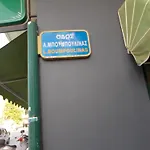 New Διαμέρισμα Λευκάδα